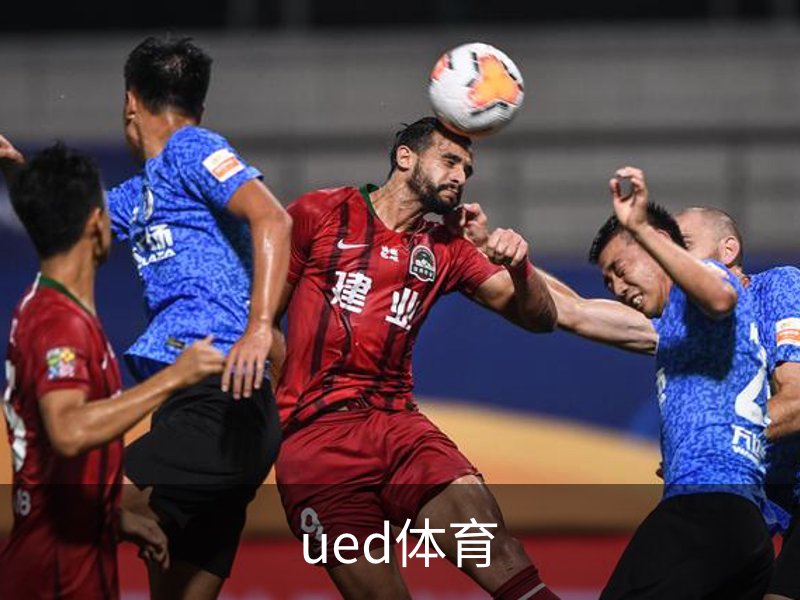 关于ued体育